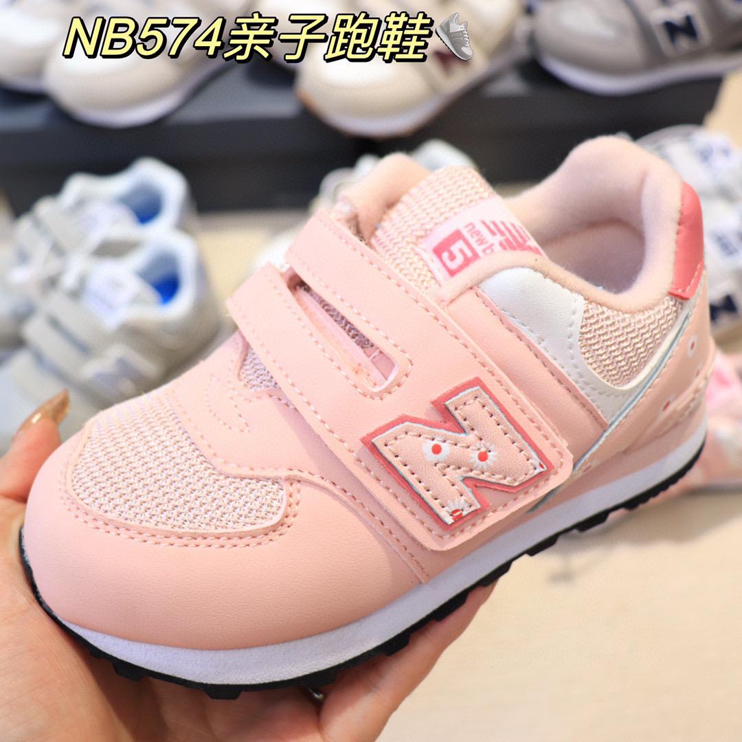 WHOLESALE             KID SHOES NB574 Velcro Children's shoes 26-37 12