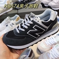 WHOLESALE             KID SHOES NB574 Velcro Children's shoes 26-37 13