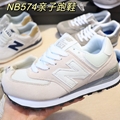 WHOLESALE             KID SHOES NB574 Velcro Children's shoes 26-37 15