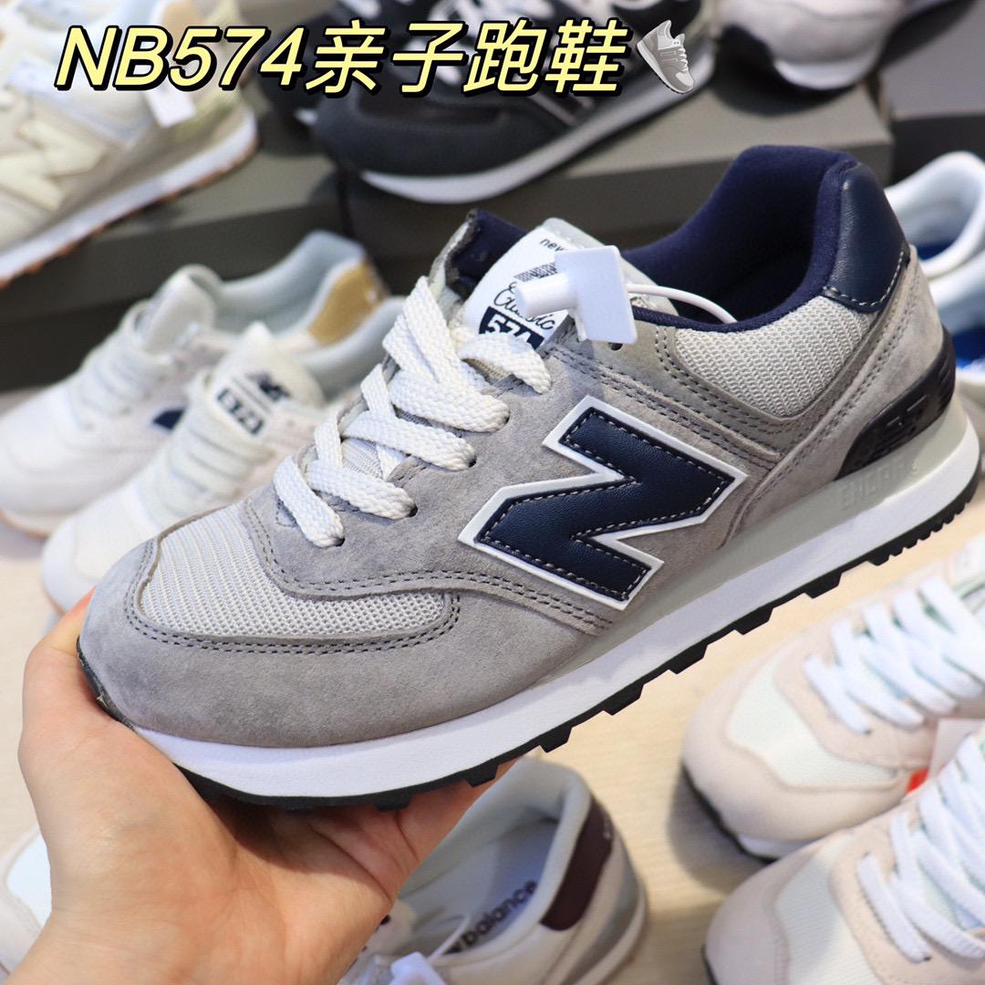 WHOLESALE             KID SHOES NB574 Velcro Children's shoes 26-37 17