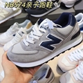 WHOLESALE NEW BALANCE KID SHOES NB574 Velcro Children's shoes 26-37