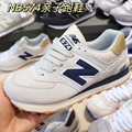 WHOLESALE NEW BALANCE KID SHOES NB574 Velcro Children's shoes 26-37