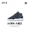 wholesale aj kid shoes top shoes Jordan 11 high quality children's shoes 25-35