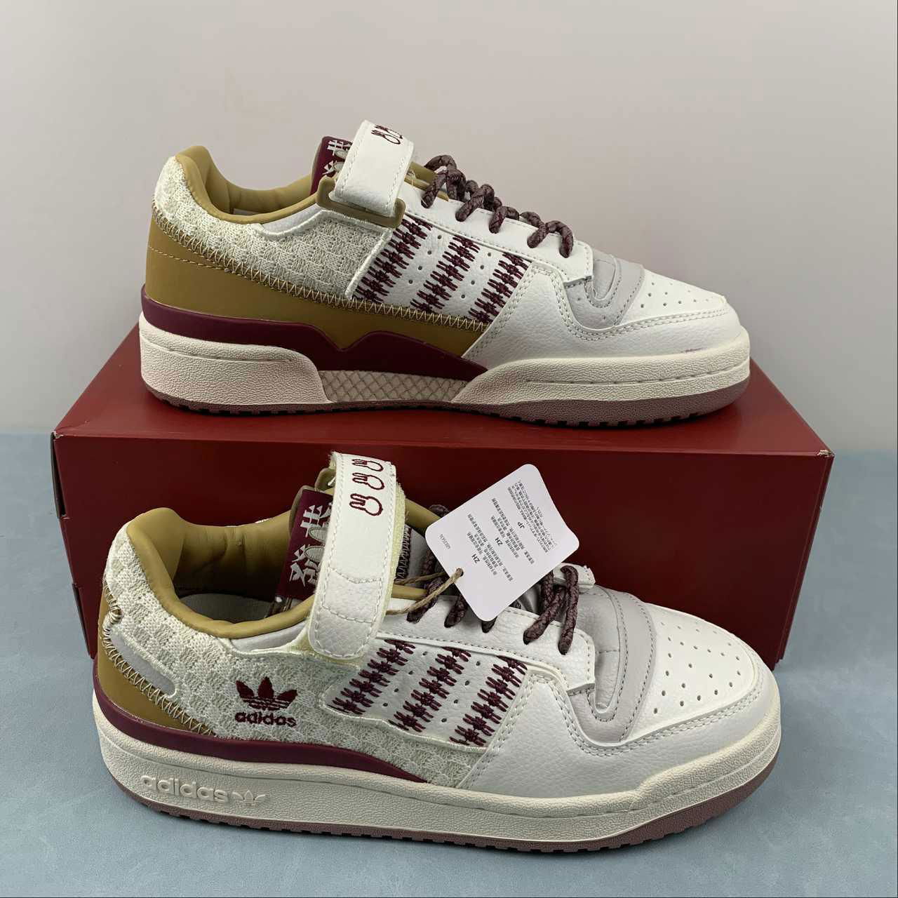        Forum 84 Campus casual sneakers IE1898