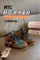 TOP Ntc kid shoes NTC leopard print and