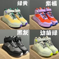 wholesale kid On Cloudsurfer  shoes Children's shoes with fleece in medium top 