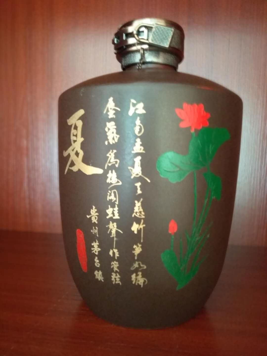 茅台四季酒 2