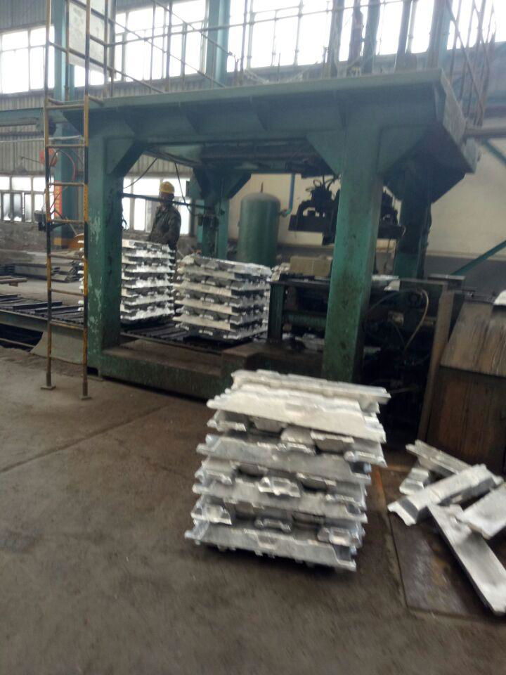 Aluminum Ingot