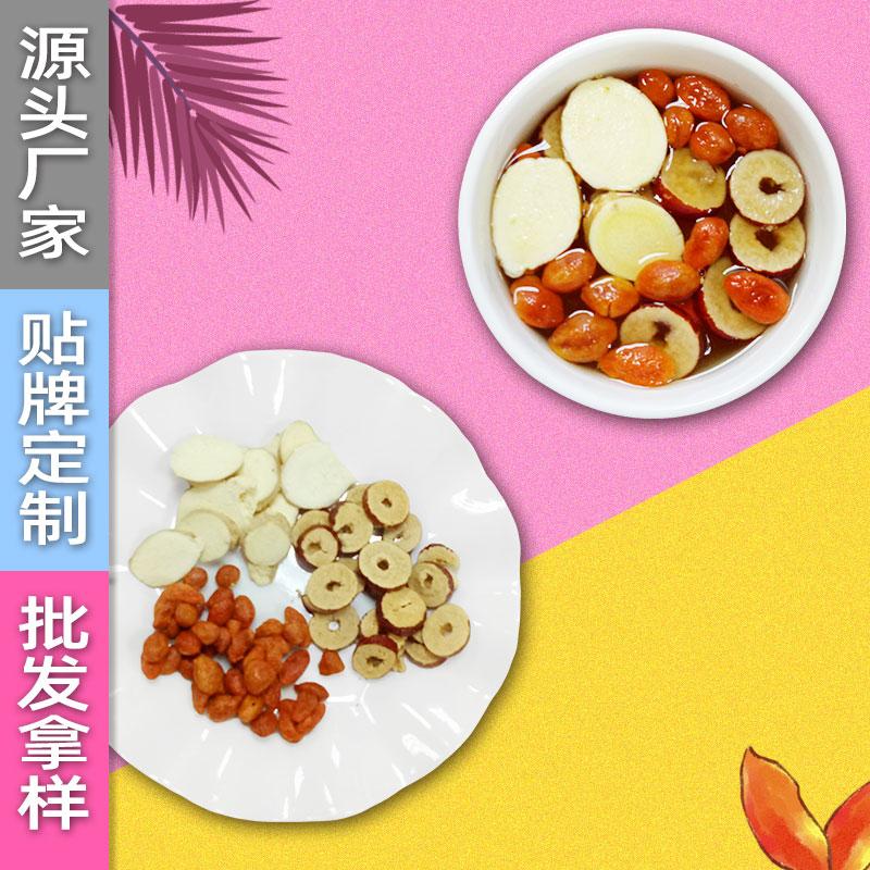 红枣枸杞姜茶