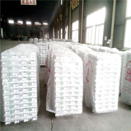 HIGH QUALITY aluminum alloy ingot 5