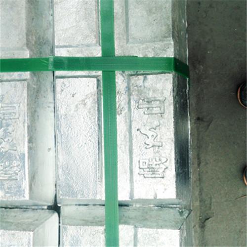 HIGH QUALITY Zinc  ingot 5