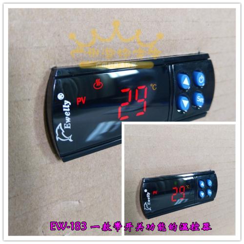 EW-183新款通用型温度控制器 2