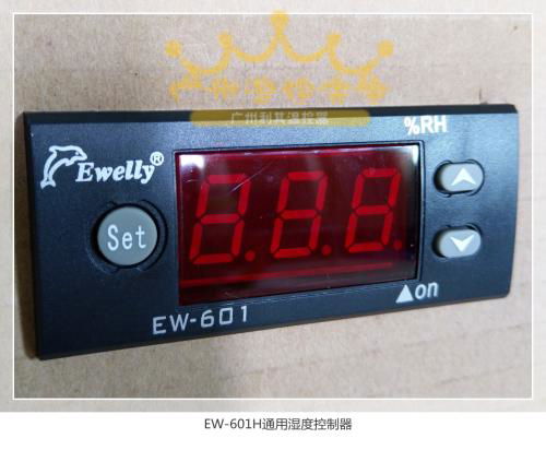 EW-601H通用濕度控制器 2