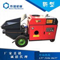 Miniature concrete transport pump