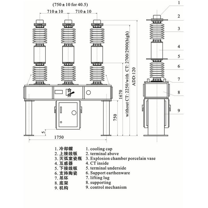 HVD8 40.5KV 200A SF6 Circuit breaker 2