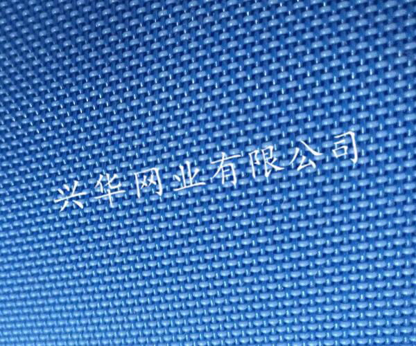 High Quality New Design Forming Fabric Mesh for Tissue Paper Making Mesh Manufac 2