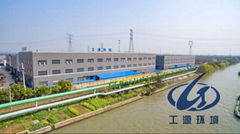 Wuxi GongYuan Enviromental Equipment&Technology Co.,Ltd