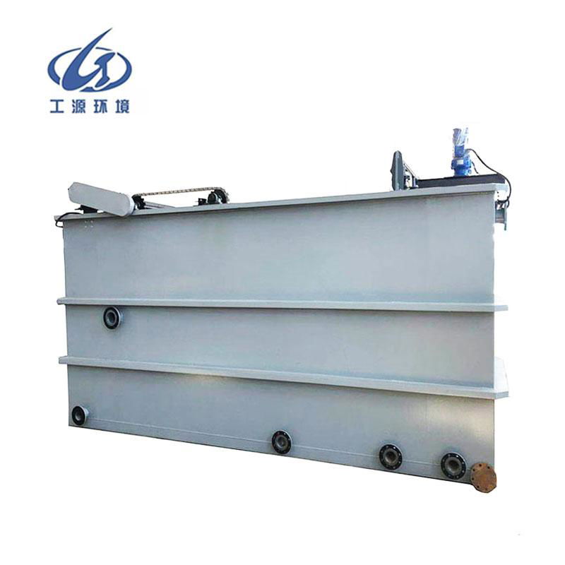 water treatment equipment - GF Type Combined Dissolved Air Flotation 3