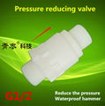 Water purifier pressure reducing valve intelligent toilet pressure reducing valv 1