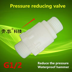 Water purifier pressure reducing valve