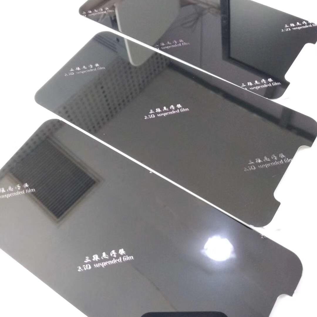 2.5D Suspended Film  0.3mm Super Glass Protector 