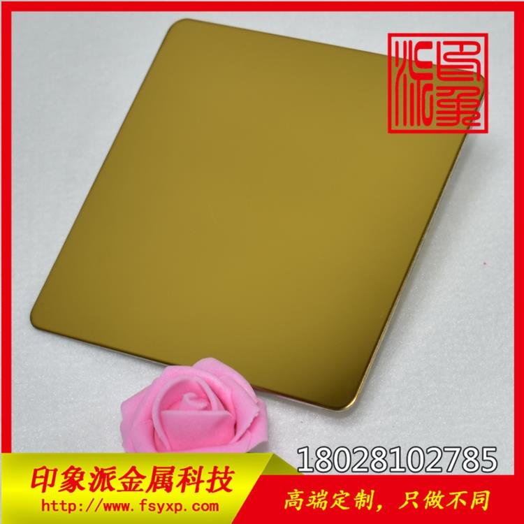印象派金屬廠家加工 電鍍鈦金色鏡面不鏽鋼彩色板 2