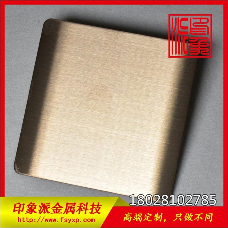 厂家定制304PVD真空电镀古铜色拉丝不锈钢彩色板 4