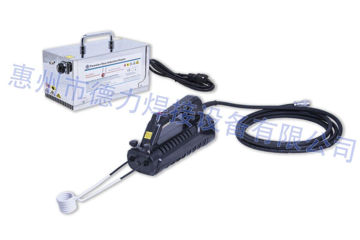 廣州德力 DW-1.2KW系列無火焰便攜手持式感應加熱器 廠家直銷 3