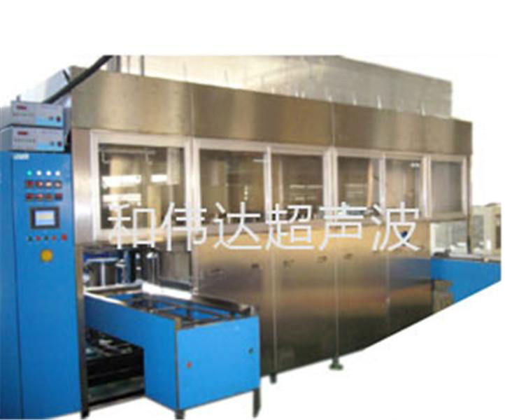 automatic hydrocarbon vacuum ultrasonic cleaning and drying machine