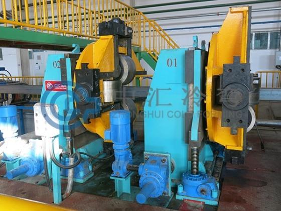 Forming & Sizing Mill