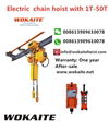  WOKAITE Electric Chain hoist 1 ton single phase 220v 380v 1