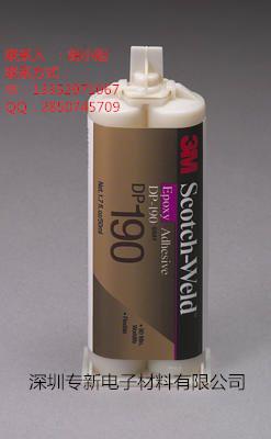 3M DP190柔性雙組份環氧結構膠 3