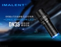 艾美能特IMALENT DN35 充电 强光远射 野营战术 户外电筒 1