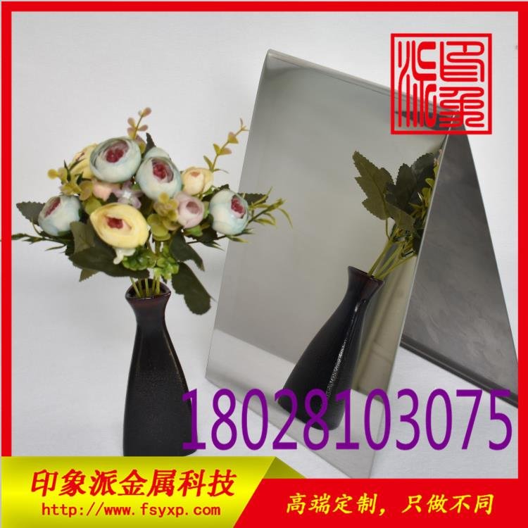Manufacturer sells 304 mirror stainless steel color decoration board price 4