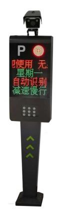 驻马店小区车牌识别系统