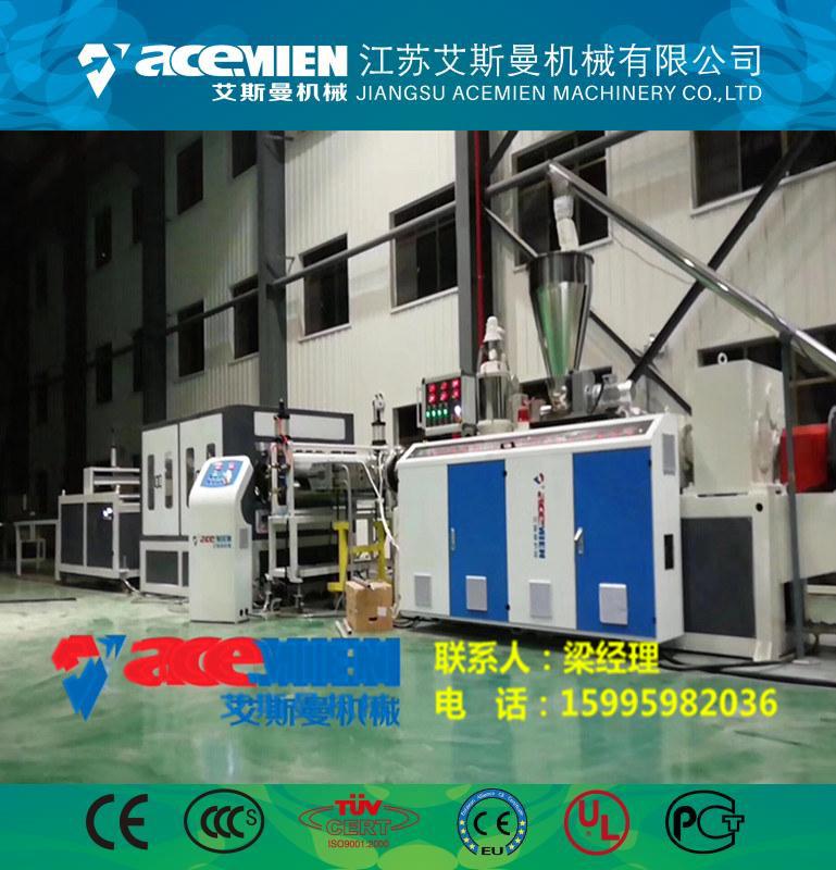 塑料瓦生產線機器 2