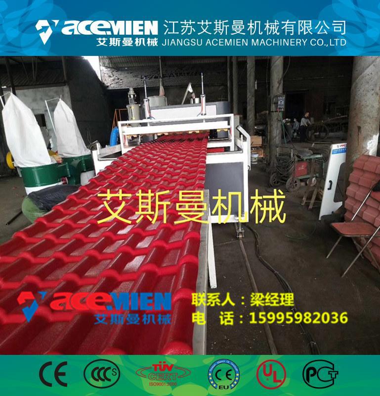 塑料瓦生產線機器 3