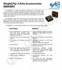 三軸加速度傳感器 QMA6981