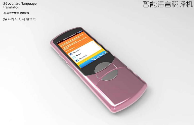便攜式智能語言翻譯器雙向實時36語言翻譯 2