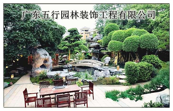 珠海私家花园设计 2