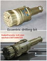 Retrievable Symmetric drilling button bit  eccentric drilling but 2