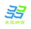 DongGuan Nabai ESD-Material Co.,Ltd