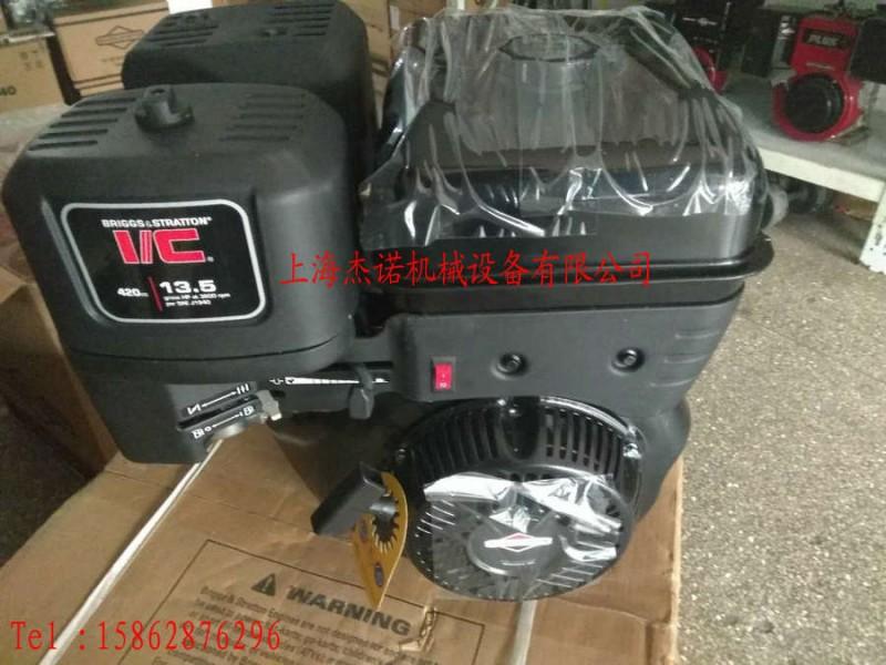 供應百力通發動機XR2100風冷13.5HP排量420CC