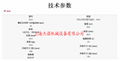 上海銷售百力通發動機6134風冷35HP高壓清洗機 2