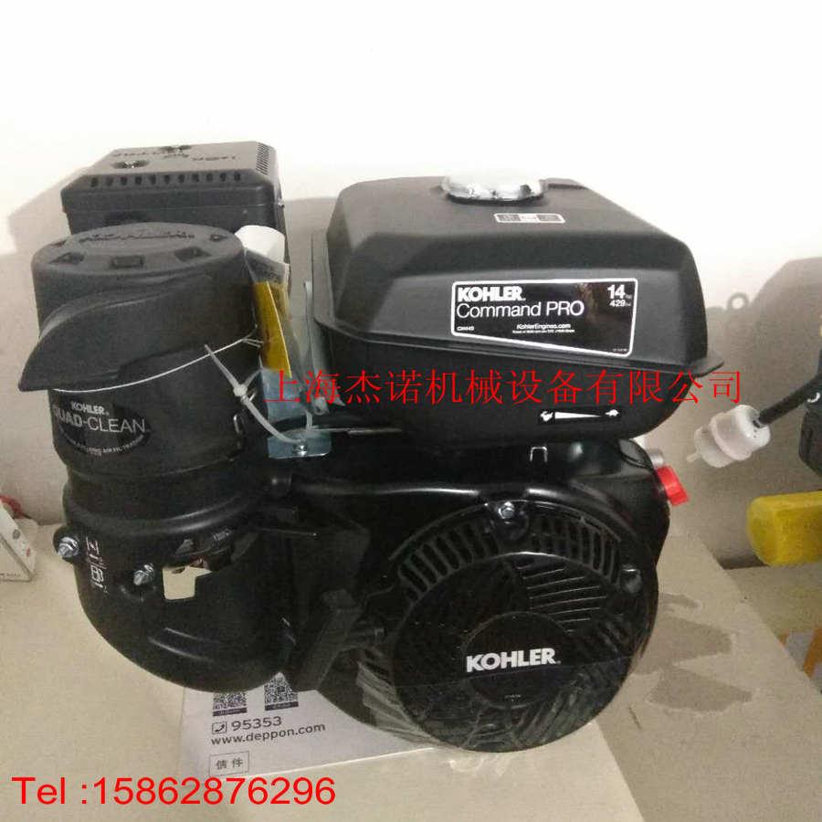 美國科勒發動機CH440風冷14HP農耕機切縫機 2