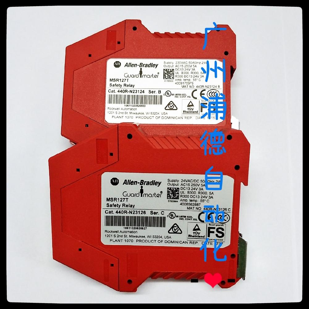 MSR127TP单功能继电器24AC/DC 2