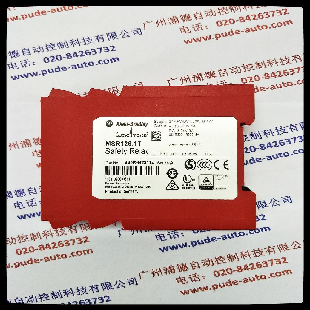 MSR127TP单功能继电器24AC/DC 4
