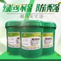 HD-8012极压乳化油高强度钢材加工乳化液金属加工液