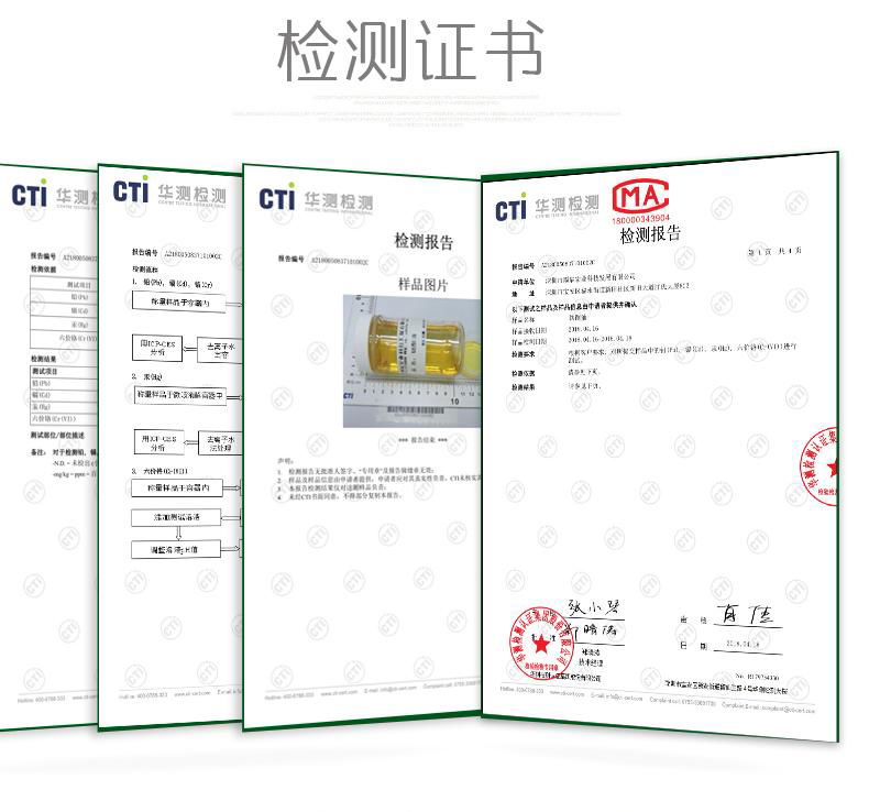 供应HD-8900水溶性拉伸油与水任意比例互溶厂家直销 4