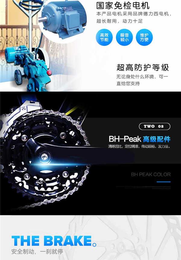 三佳FK-YD型移動剪切機 